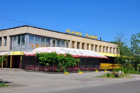 Каменка днепровская