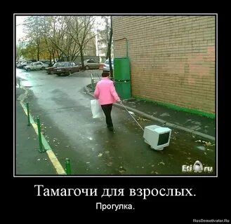 Тянул таки