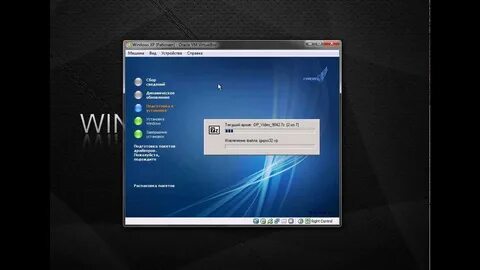 Windows хр зверь