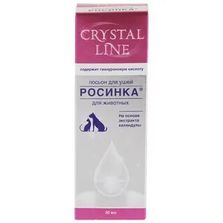 Crystal line