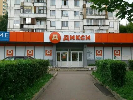 Магазин пр москва