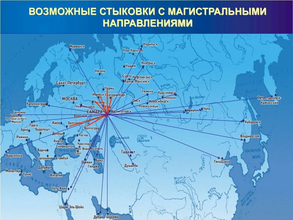 Карта воздушных перевозок. Карта полетов. Развитие региональных авиаперевозок. Региональные и местные воздушные перевозки. Магистральное направление ключевое условие