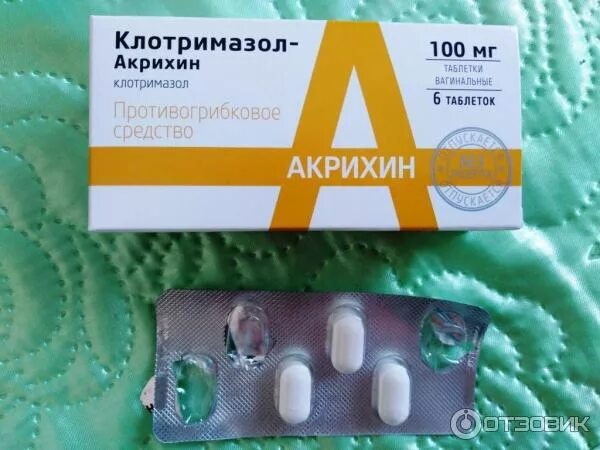 Клотримазол вертекс от чего. Клотримазол табл вагинальные акрихин. таблетки от молочницы акрихин. акрихин свечи от молочницы. клотримазол акрихин свечи.