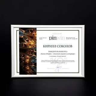 Премия проект