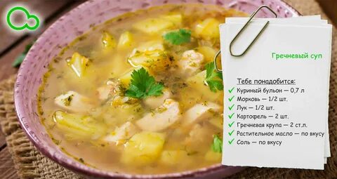 Сколько варить куриный бульон