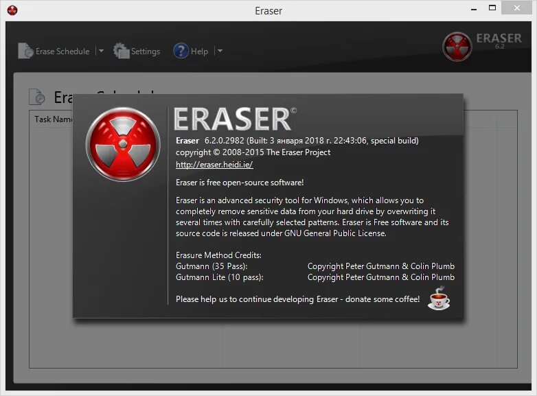 Eraser программа. Eraser6.2.0.2970. Eraser русификатор. Erases приложение. Полное удаление данных