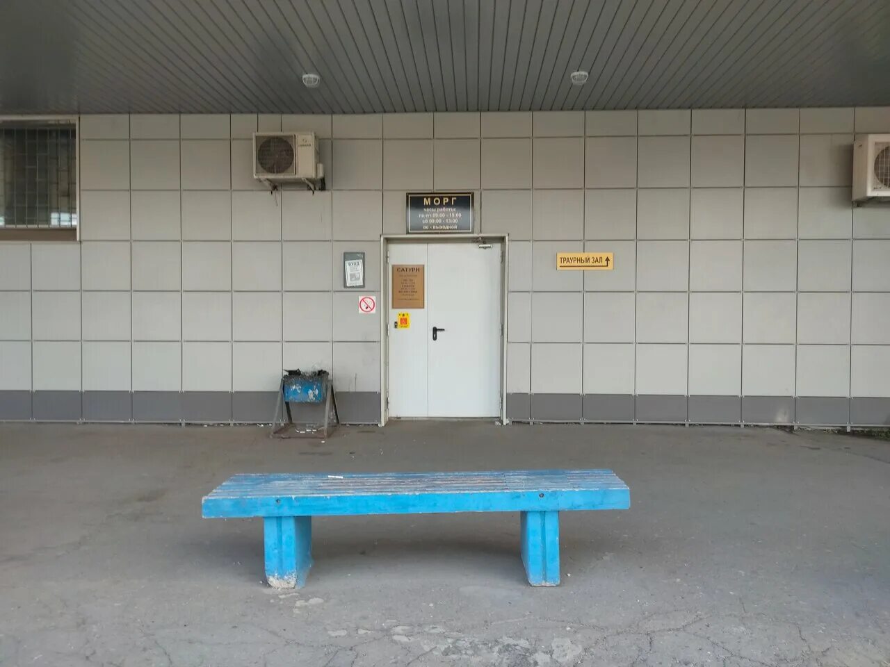 Достоевского 4 корп 3 морг. Морг городского патологоанатомического бюро адмиралтейского района. Фонтанка 132. Морг больницы 15 на авангардной спб. Морг санкт-петербург.