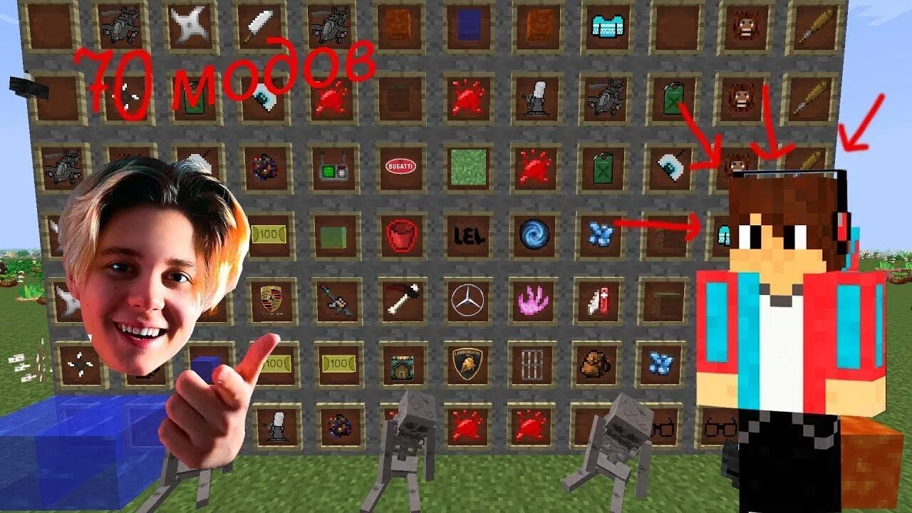 Название модов компота. 12. Моды компота. Моды компота и риколита. Название модов компота.