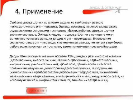Однако поскольку