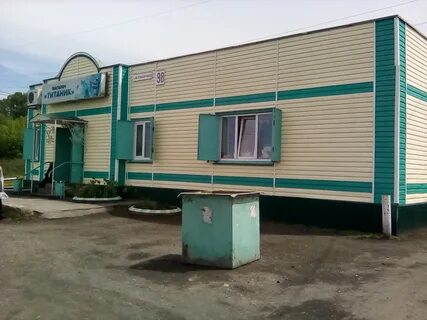 Тц ленинск