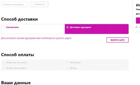 Валберис получить заказ в пункте