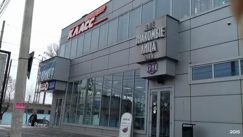 Тимирязево 2