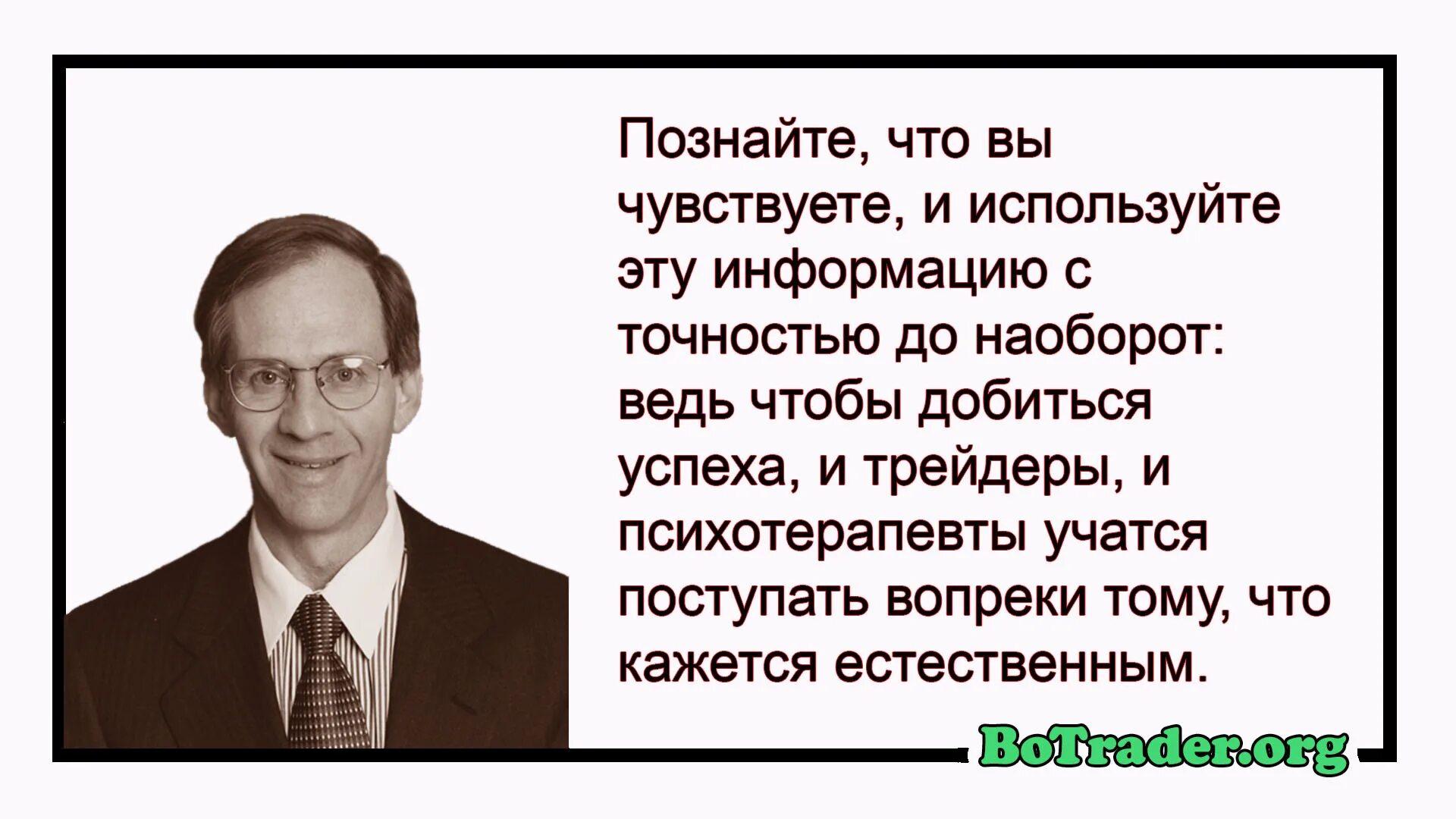 Бенджамин грэм цитаты