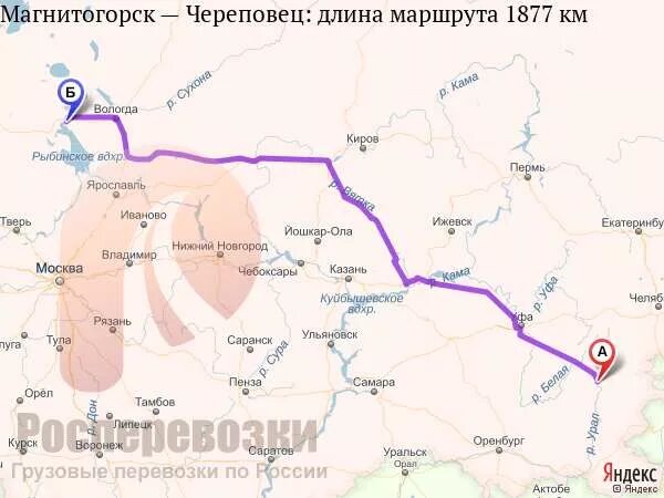 Череповец сколько на поезде. Екатеринбург Череповец карта. Череповец Магнитогорск. Череповец Магнитогорск карта. С Магнитогорска до Череповец.