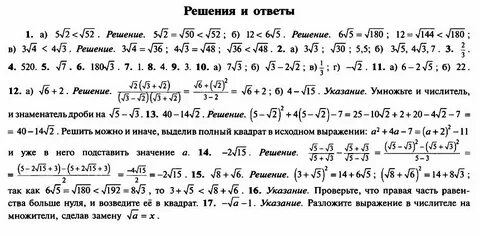 Алгебра 7 контрольная работа 2 алгебраические выражения