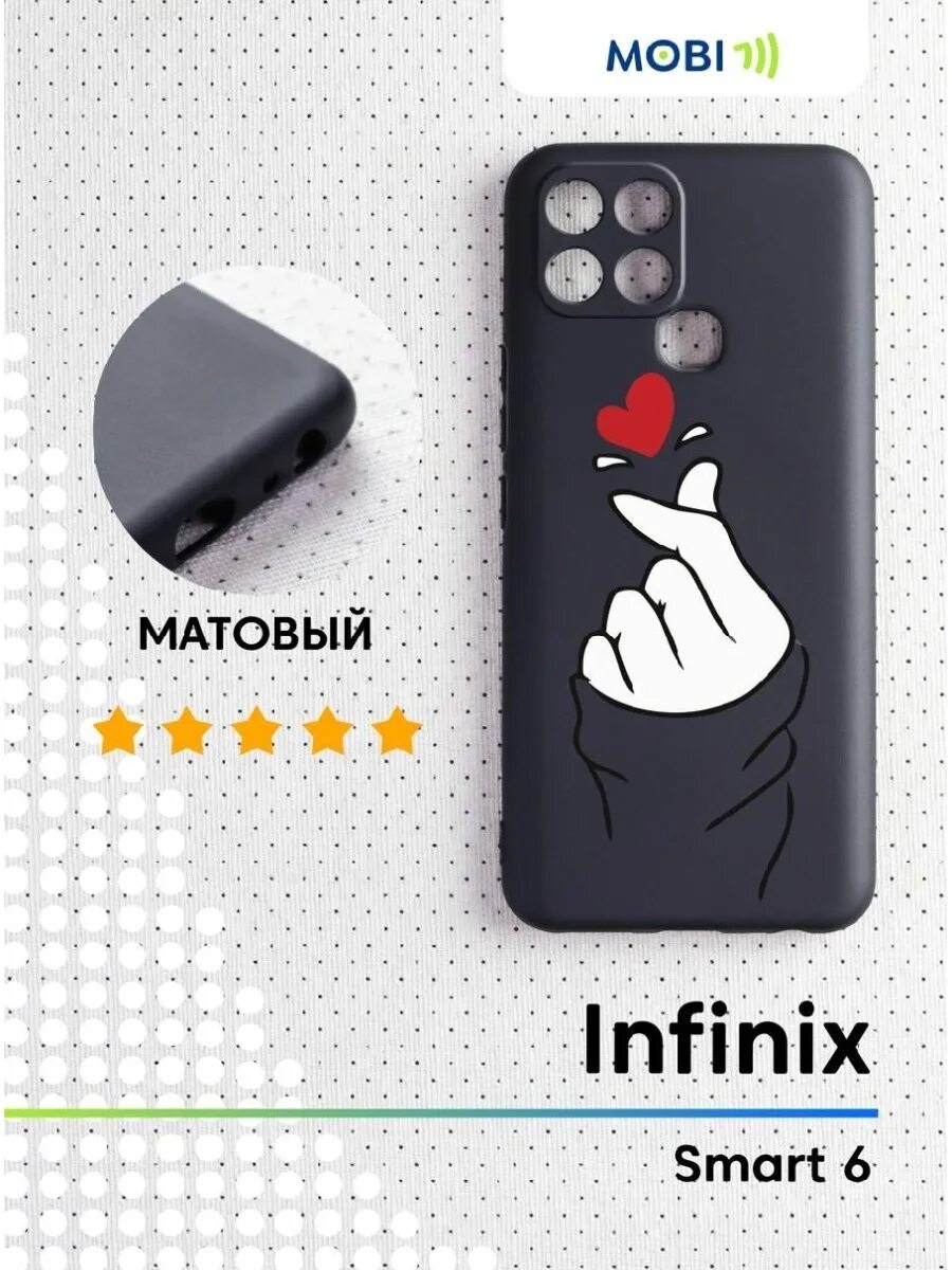 Смарт инфиникс чехол. Инфиникс смарт 6. чехол для телефона инфиникс смарт 6. чехлы на телефон инфиникс смарт 6 плюс. infinix smart 6 чехол plastmassa.