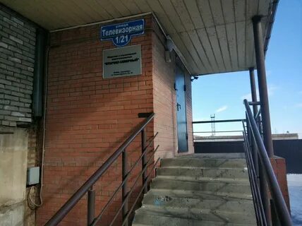 Красноярск прием