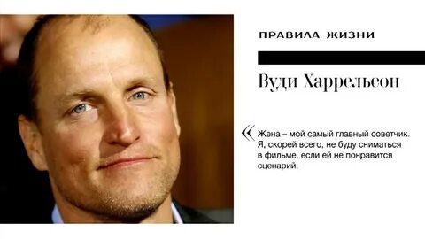 Правила жизни видео
