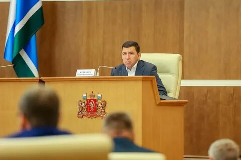 Закон губернатора