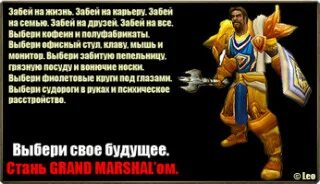 Выбери жизнь выбери семью
