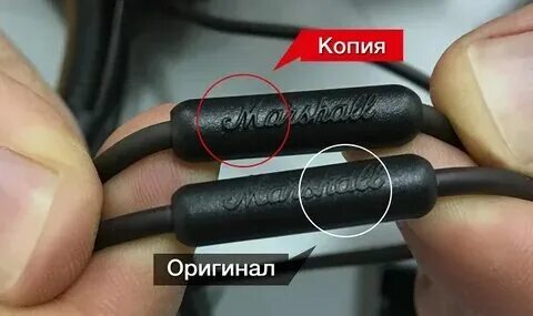 Marshall как проверить оригинал. Marshall как проверить оригинал