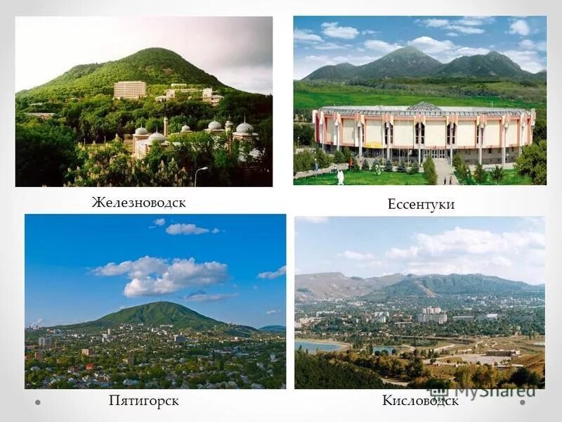 ессентуки частный сектор. авито ставропольский край ессентуки. парк культуры ессентуки. завод минеральных вод ессентуки лимонад. гостиница старый двор ессентуки бассейн.