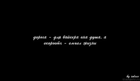 Дорога успокаивает
