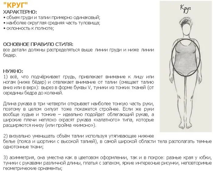 Как сделать плечи меньше