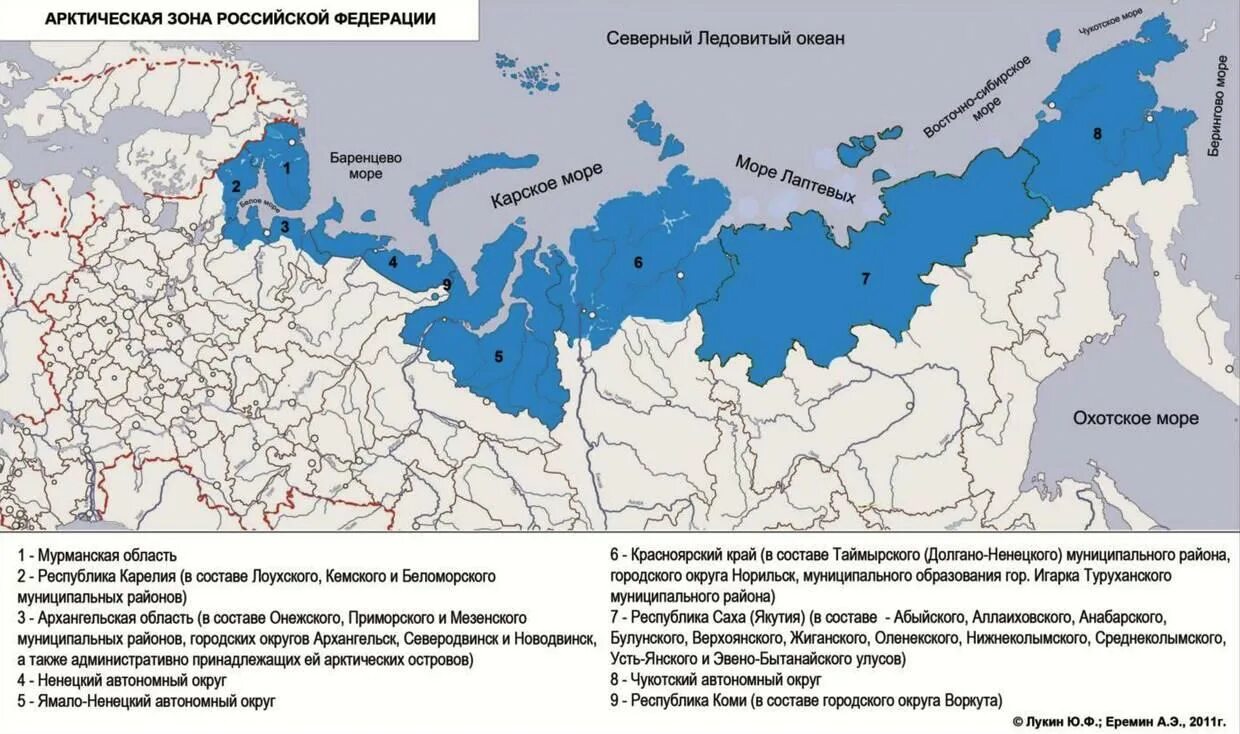 Расположение севера на карте. Субъекты РФ входящие в арктическую зону РФ. Арктическая зона России на карте. Арктическая зона РФ карта с указанием городов. Границы арктической зоны Российской Федерации на карте России.