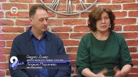 Психолог киров