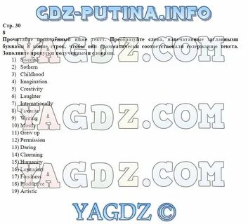 Огэ гиа 7 класс английский ваулина язык