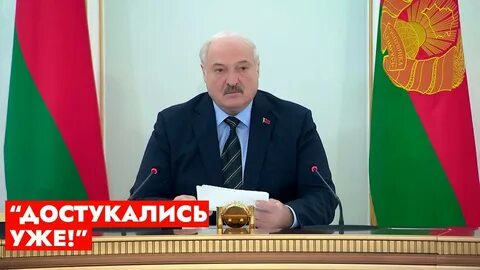 Лукашенко провокация польша