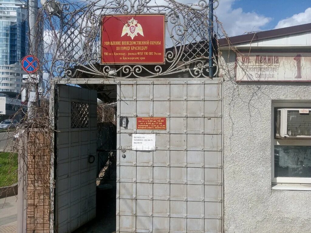 Уво краснодар. Росгвардия форма одежды ово. Начальник фгку уво краснодарский край. Уво краснодар. Начальник фгку уво краснодарский край.