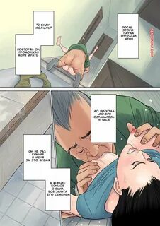 porno-komiks-neznanie--nanimo-shiranai--tamagou-seks-komiks-starik-ostalsya...
