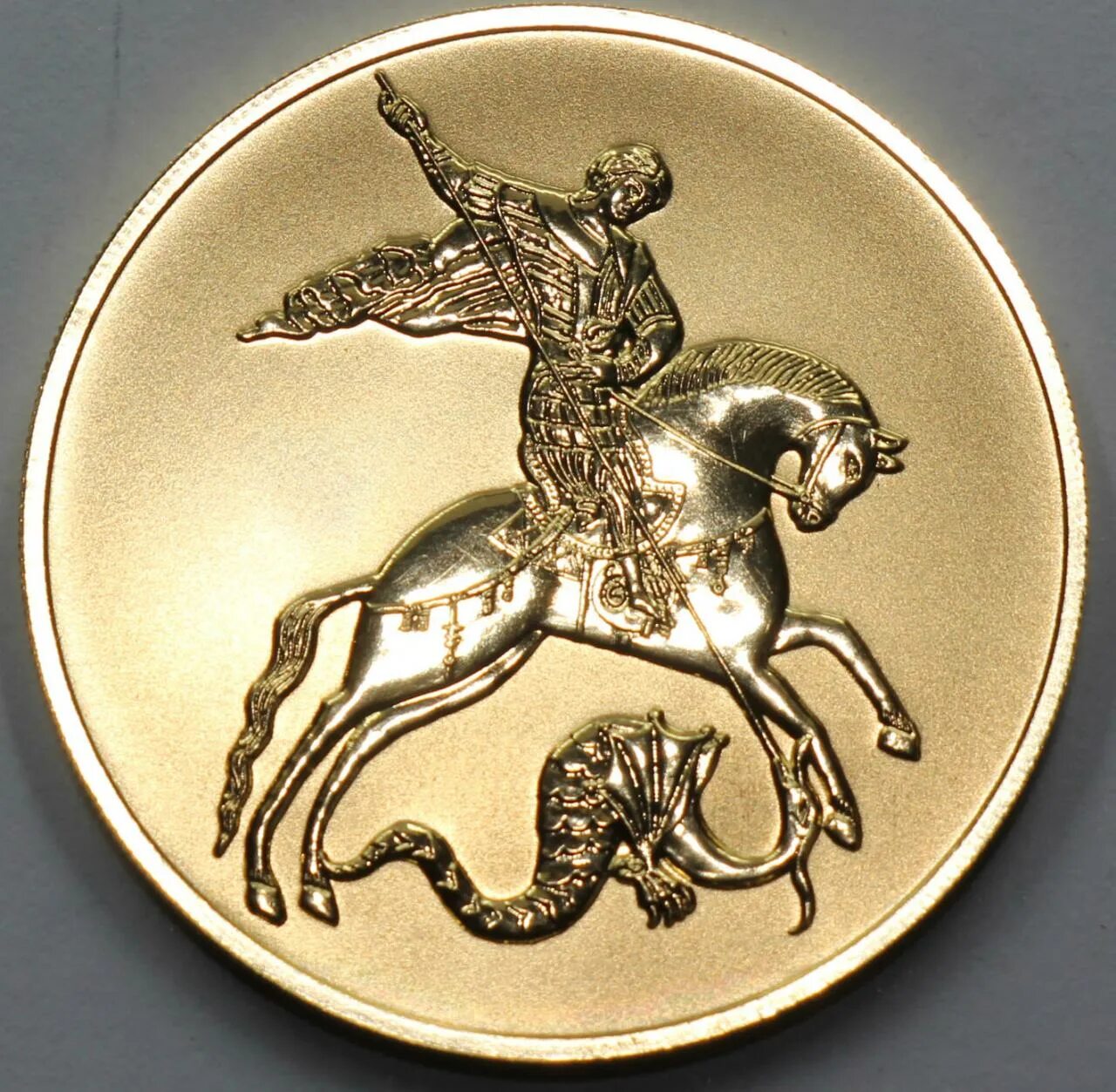 Монета Победоносец 200 рублей Золотая.