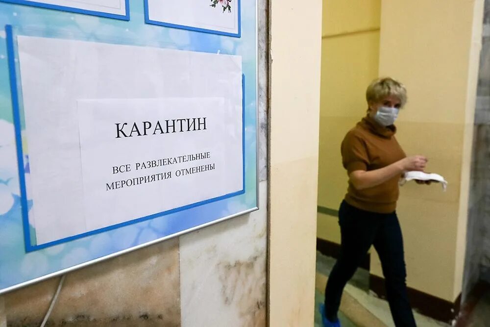 Будет ли карантин осенью 2024. Если в школе карантин. Будет ли карантин осенью 2024. Карантин выключили свет в школе. Будет ли карантин осенью 2024.