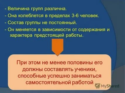 Предстоящая дата это