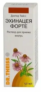 Эхинацея раствор отзывы
