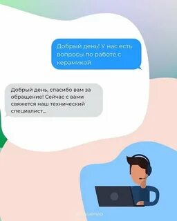 Стать опытнее