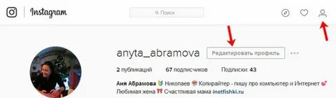 Ник на имя аня