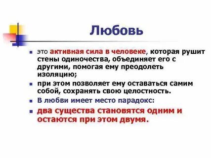 Активные силы