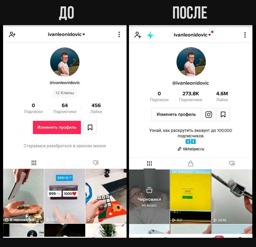 Видео не ютуб. Steam аккаунт поддержки. Тик ток аккаунт. Ютуб канал скриншот. Украли аккаунт стим.