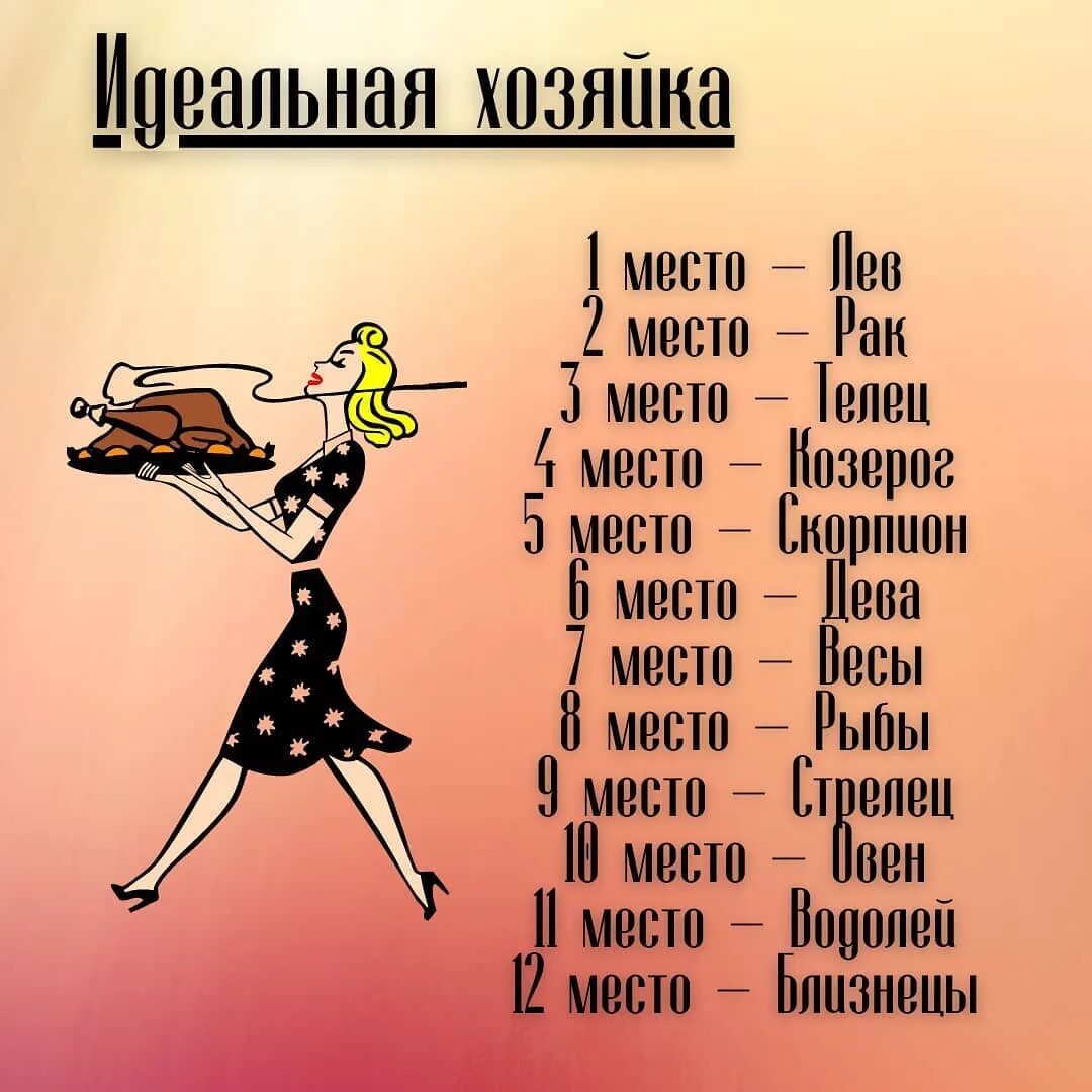 самые романтичные знаки зодиака. знаки зодиака. 6 февраля гороскоп женщина. знак эи зодиака. знаки зодиака женщины.