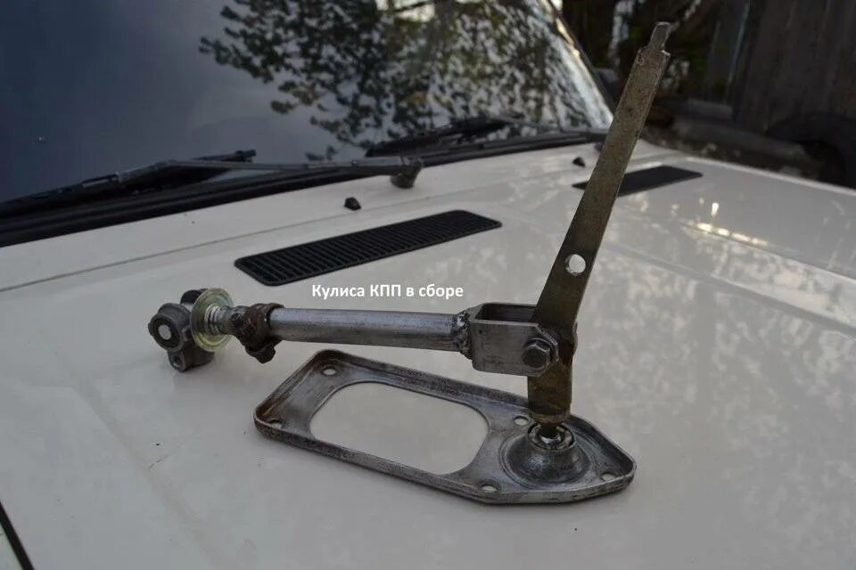 Кулиса кпп приора. Кулиса коробки передач ваз 2109. Короткоходная кулиса нива шевроле. Регулировка кулисы на ауди 80 на кпп. Кулиса москвич 2141.