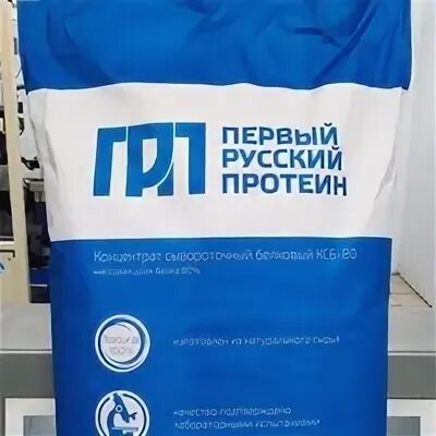 Первый российский протеин. Первый русский протеин. Протеин первый русский протеин. Кбс 80 протеин. Первый российский протеин.