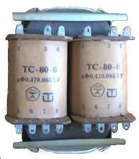 Трансформатор тс 220