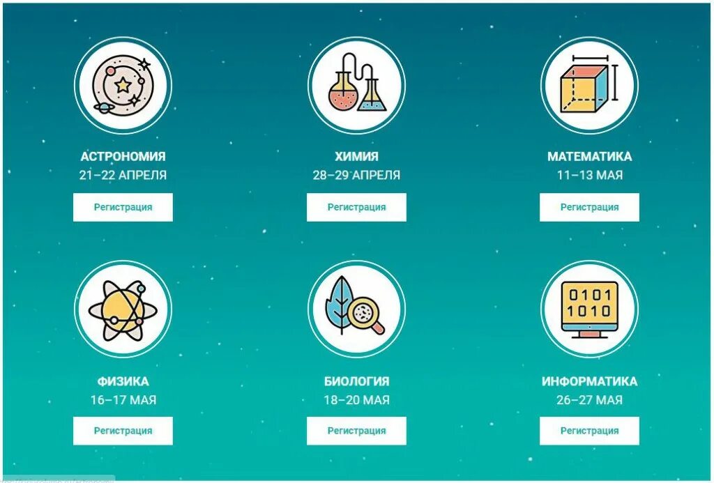 пригласительный этап всероссийской олимпиады школьников сириус 2022. пригласительный этап всероссийской олимпиады школьников сириус 2022. всероссийская олимпиада школьников сириус. пригласительный этап всош. вош 2022 сириус.