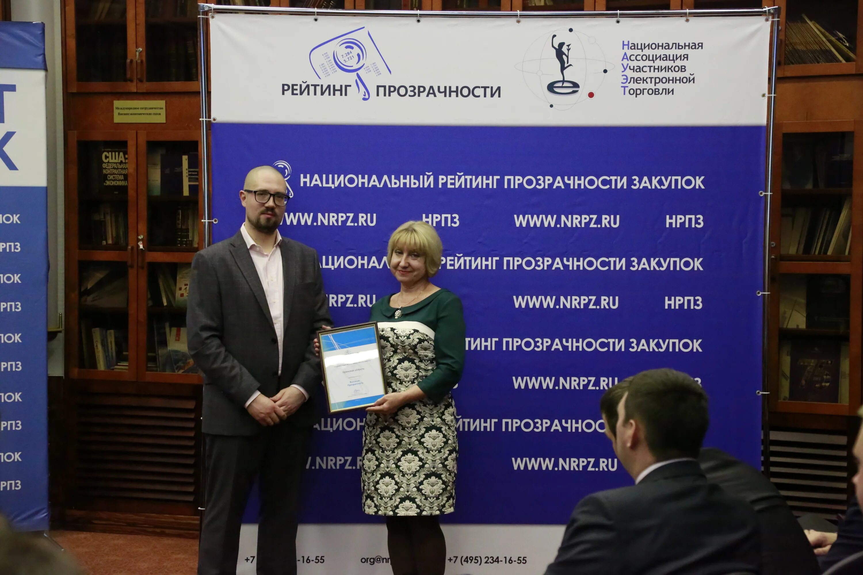 Рейтинг прозрачности закупок. Рейтинг прозрачности. Национальный рейтинг прозрачности закупок 2022. Ассоциация участников госзакупок. Рейтинг прозрачности.