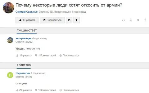 Mail не работает сегодня