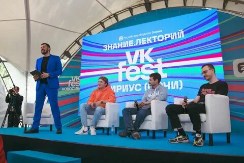 Века фест